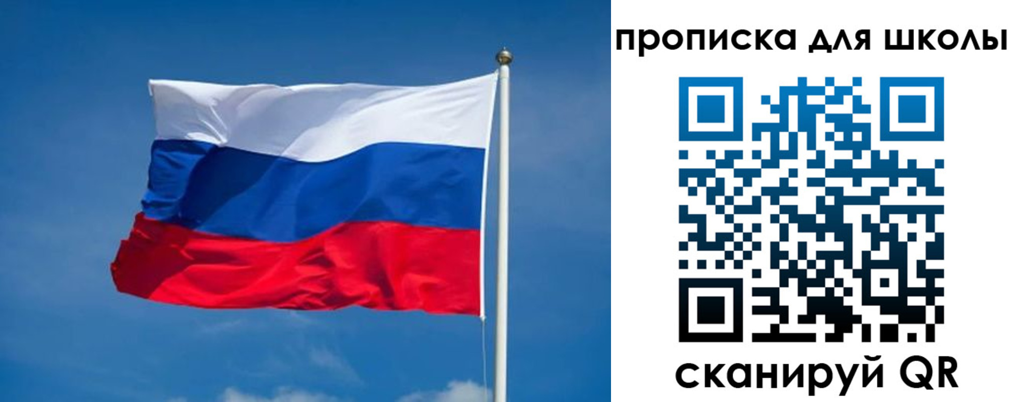 временная регистрация в квартире в Кяхте